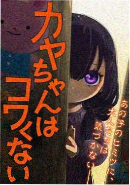 治愈动漫星轨之外海报
