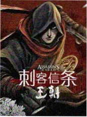 人文纪实烟火人间纪事海报